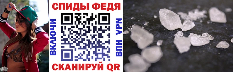 АМФ VHQ  гидра ссылка  Рудня  продажа наркотиков 