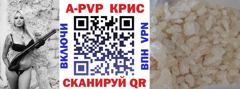 A-PVP мука  Рудня 