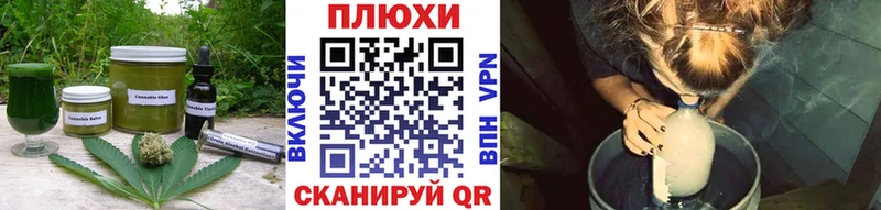 Еда ТГК конопля  купить наркотики цена  Рудня 