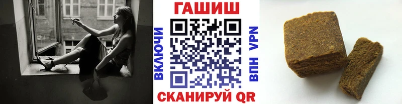 ГАШИШ ice o lator  где купить   гидра ссылка  Рудня 