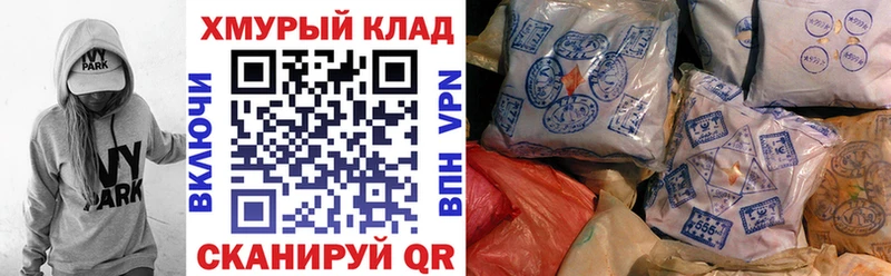ГЕРОИН белый  Рудня 