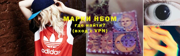 альфа пвп VHQ Беломорск