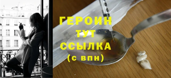альфа пвп VHQ Беломорск