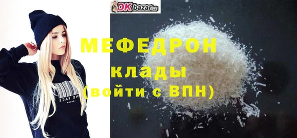 соль курить ск Белоозёрский