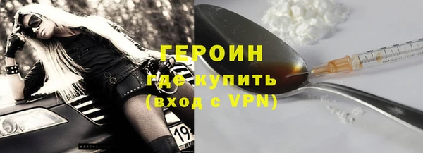прущие грибы Белокуриха