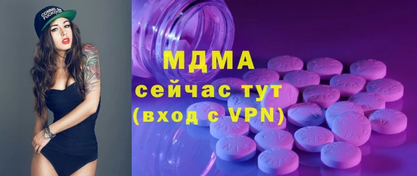 соль курить ск Белоозёрский