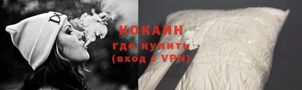меф VHQ Балабаново