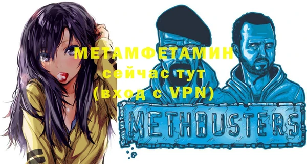 марихуана Россошь
