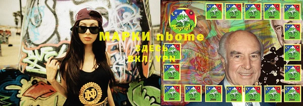 альфа пвп VHQ Беломорск