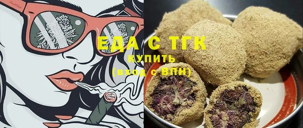 альфа пвп VHQ Беломорск