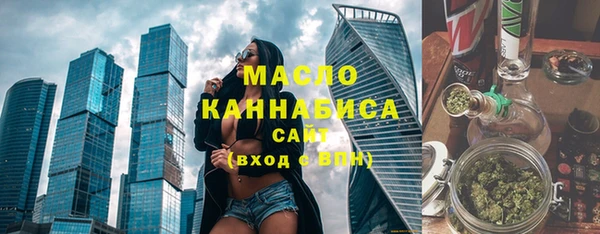 марихуана Россошь