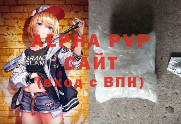 меф VHQ Балабаново