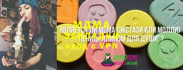 прущие крисы Ростов