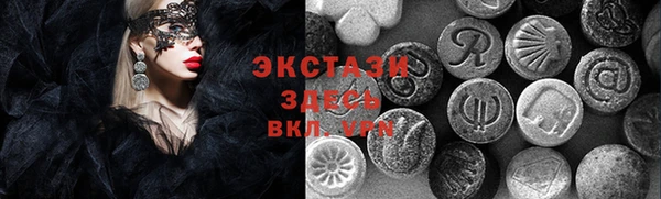 прущие грибы Белокуриха