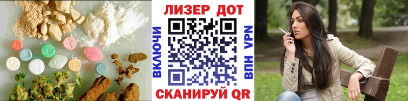 LSD-25 экстази ecstasy  Рудня 