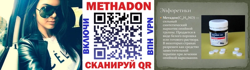 где можно купить   Рудня  Метадон кристалл 