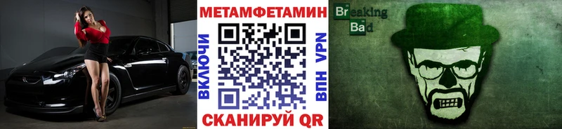 МЕТАМФЕТАМИН пудра Рудня