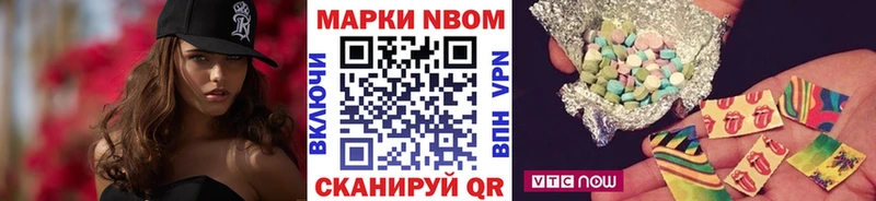 Марки 25I-NBOMe 1,5мг  Рудня 