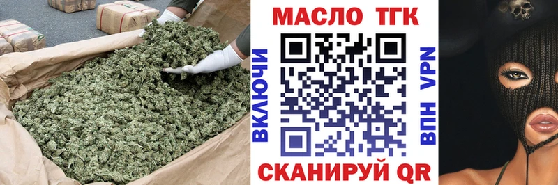 где продают   Рудня  ТГК вейп 